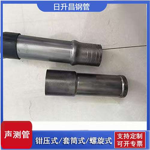 嘉祥声测管检测前准备工作有哪些